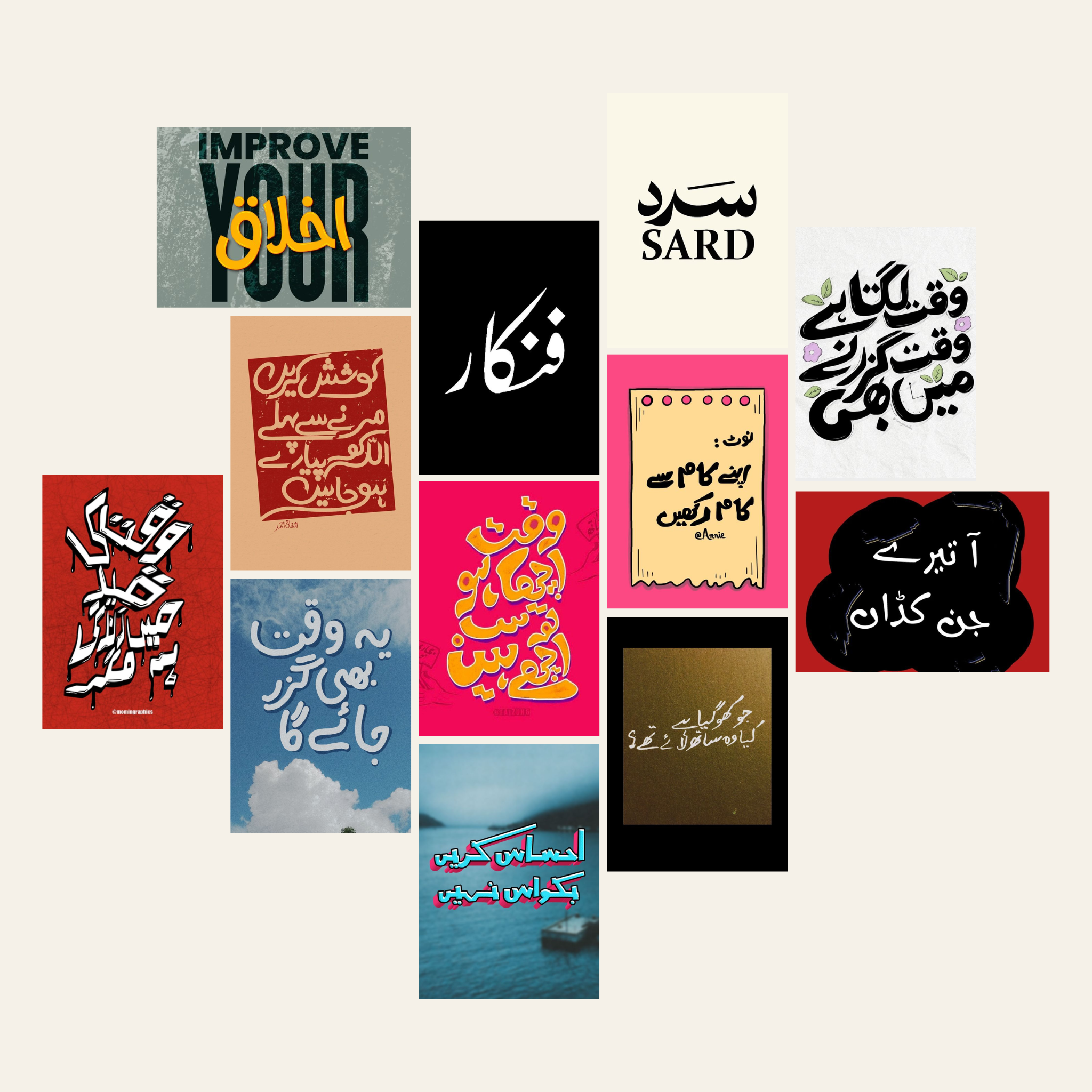 Fankar – Premium Posters ( A4 | 260G )