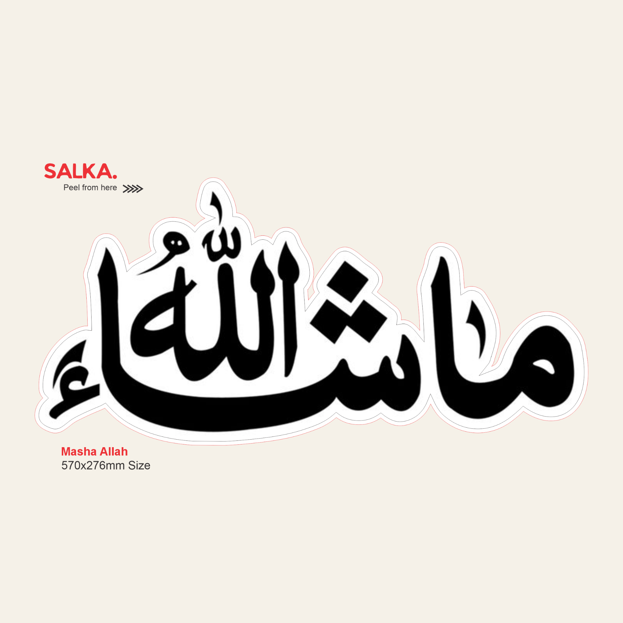Mashallah | Premium Vinyl Wall Decal